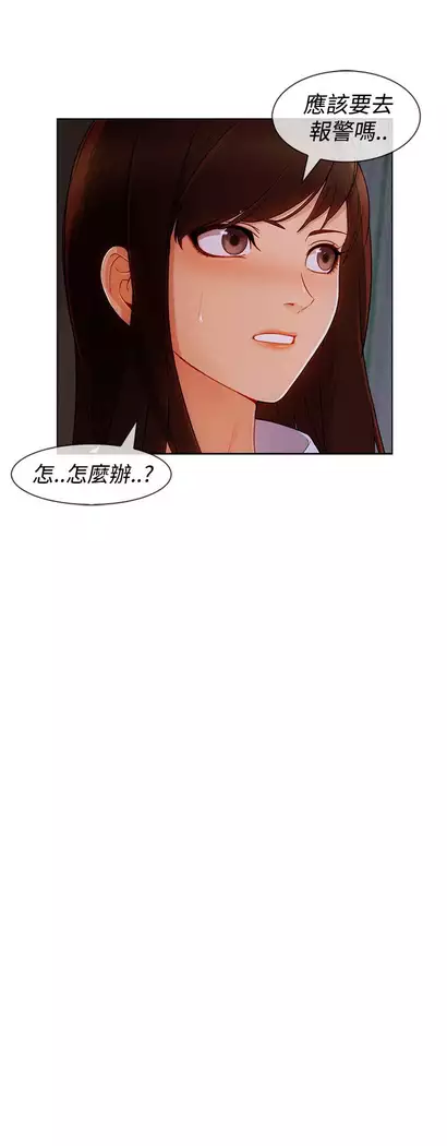 Lady Garden 淑女花苑 第三季