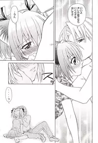 (C62) [Studio Wallaby (Shizaki Masayuki)] Strawberry sex (Tokyo Mew Mew)