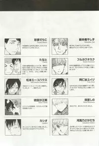 onBLUE Vol.16