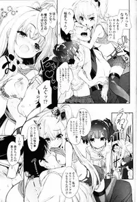 Girls forM Vol. 11