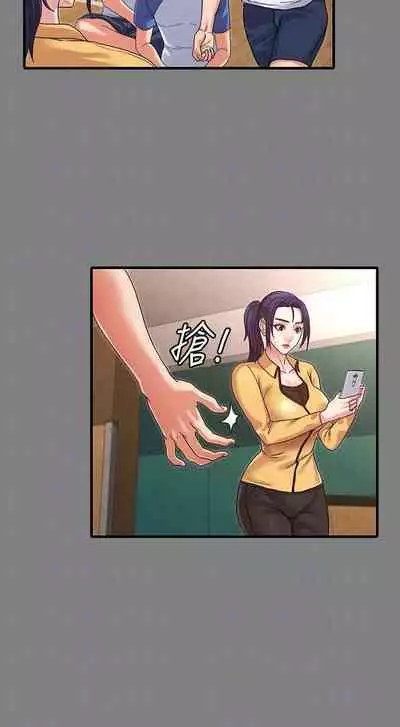 教師體罰 1-28