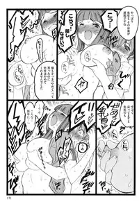 [Keuma] Ero-Figure (Jou)