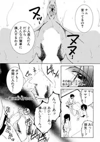 COMIC Milf 2015-06 Vol. 24