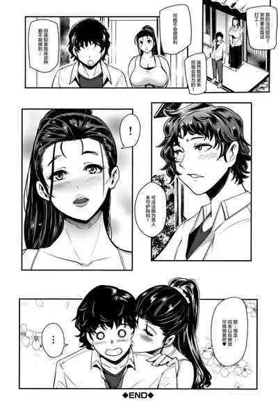 ちゅっぽん女の吸引奉仕