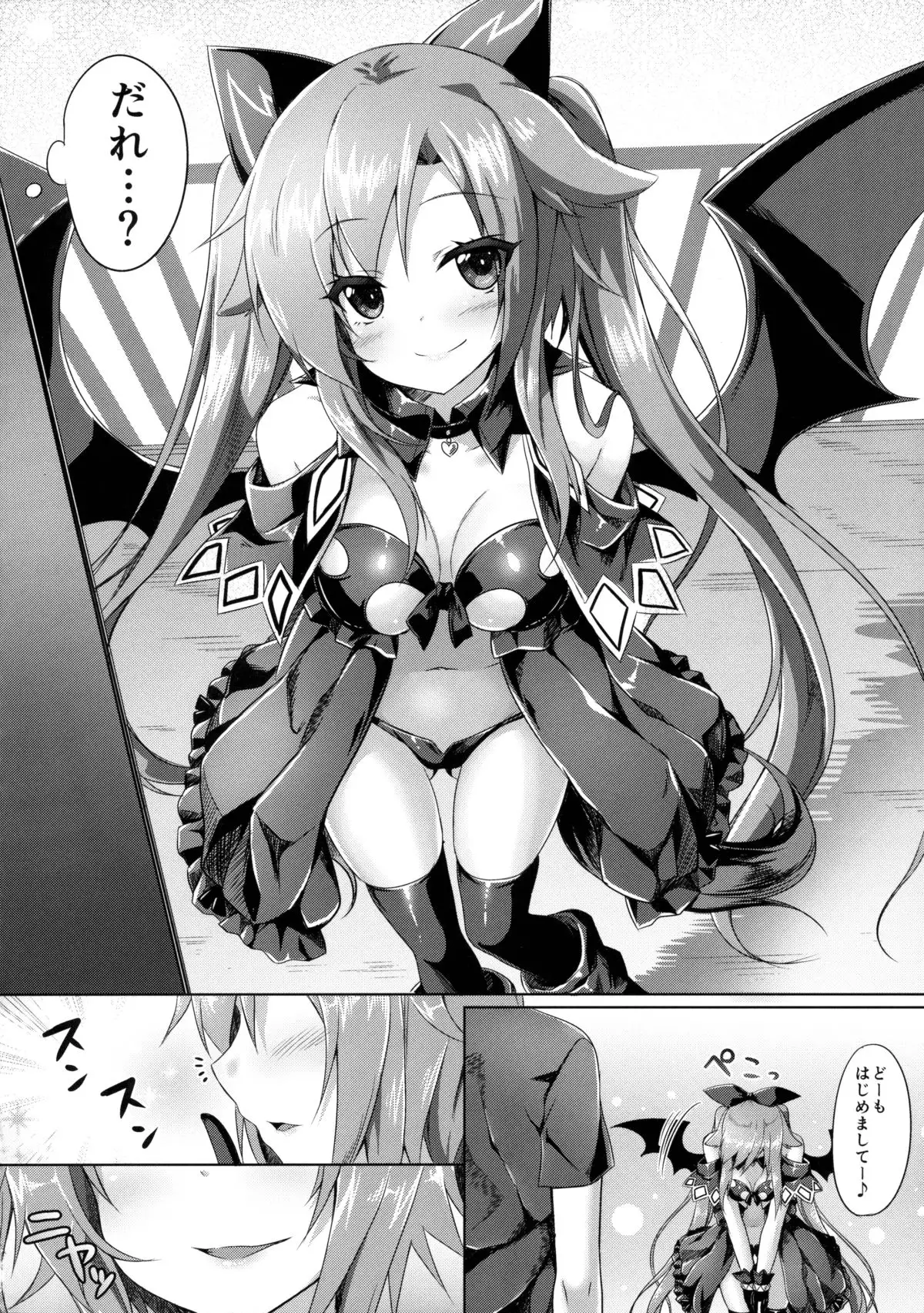 Uchi no Pet Jijou 2