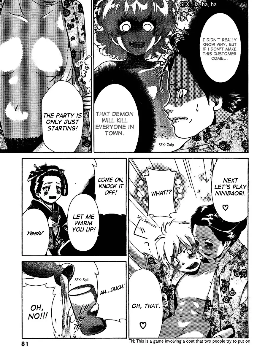 Chapter 30