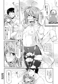 COMIC Tenma 2016-01