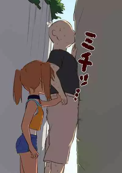 Mesugaki Yuma-chan ni Aisareru