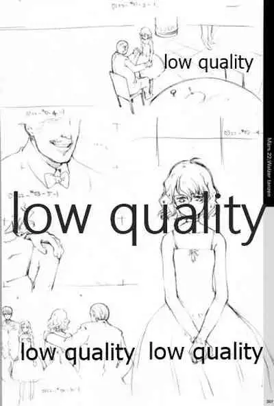 Quartett!全原画集