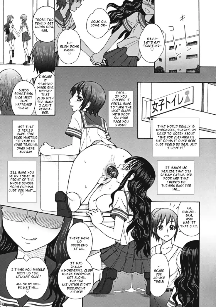 Uruwashiki Hijoku no Houkago