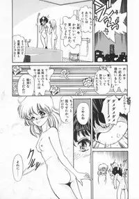 [Sada Ko-ji] 2 ON 1