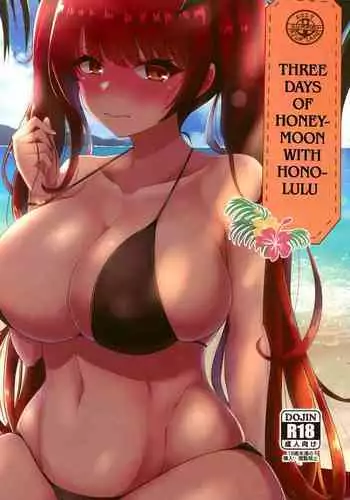 Honolulu Chikubi Seme