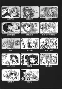 [Anthology] NAMI Joshikousei Anthology Vol. 1 - Yamato Nadeshiko Hen