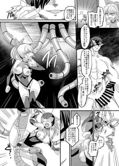 ShippuuTokunin Hayate