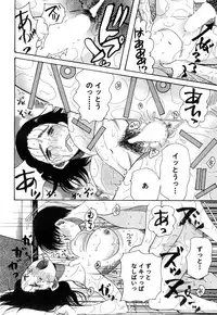 COMIC Mugen Tensei 2019-01 [Digital]