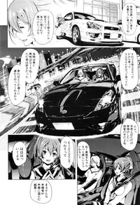 [Yabitsu Hiro] Initial M ～R413～