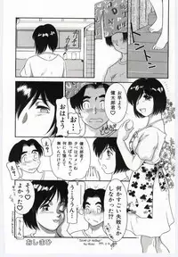 [Anthology] Mother Fucker