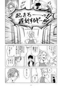 [Scarlet Beriko] Jackass!