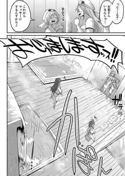 COMIC Shingeki 2024-04