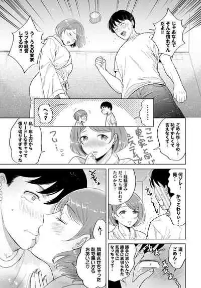 COMIC BAVEL 2022-06