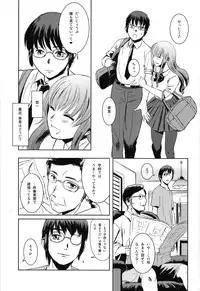 (C84) [Mashira Dou (Mashiraga Aki)] Matsuri Zenpen