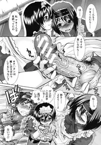 [Ariga Tou] Boku♥Tabe Ch.1-6 (Complete)