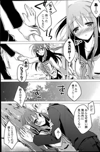 COMIC Potpourri Club 2014-06