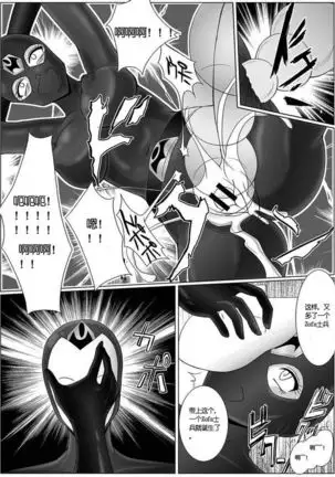 Dinaranger 1