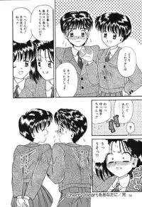 [Rokuma Susumu] Otegaru Coffee Break