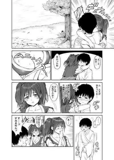 TOUHOU