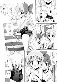 Karyou Gakuen Shotoubu Vol.7