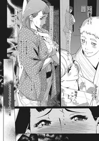 [Clone Ningen] Shinjuiro no Zanzou