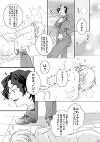 [Blue Drop (Guri)] Re: Purei 1 (Cluster Edge)