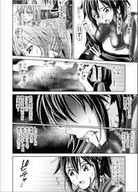 [Macxes] Dinaranger 17 - 18