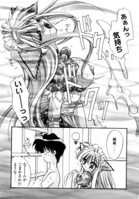 [Kimio Tamako] Senya Densetsu