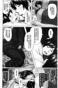[Jitsuma] Kinyoubi no Haha-tachi e - To Friday's mothers [Chinese]