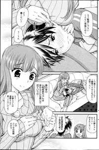 Manga Bangaichi 2013-05