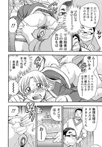 [Chiba Dirou] Work Work Oneesan