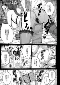 (C93) [Darabuchidou (Darabuchi)] AWESOME (Dragon Quest XI)