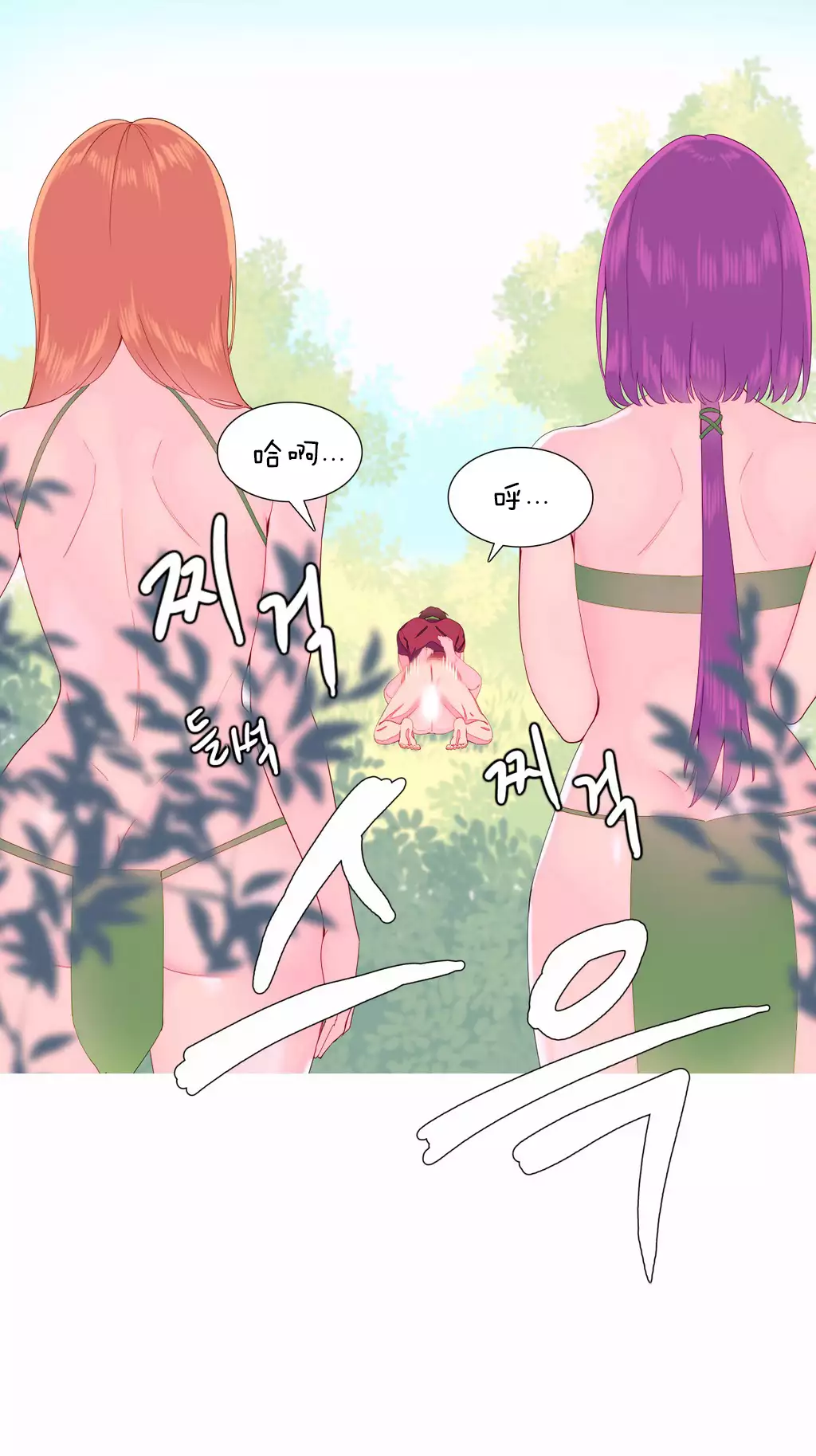 一个由我统治的世界 Ch.1-10