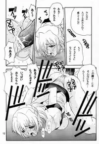 (C54) [JUMBOMAX (Ishihara Yasushi)] AIka Dynamic (Agent Aika)