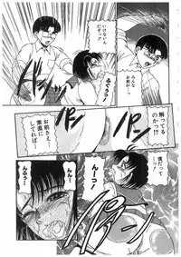 [Anthology] Ryoujoku Kyoudai Soukan