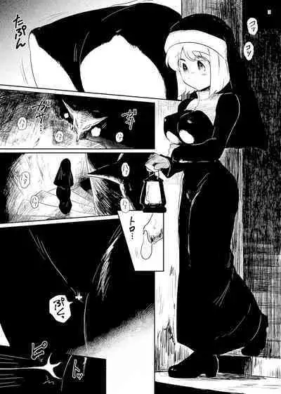 Chakusei