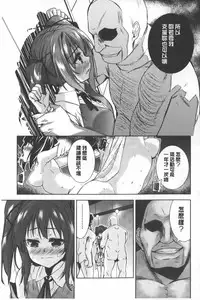 [Tetsuna] Nijigen Kanojo - Two-Dimensional Her | 二次元的她 [Chinese]
