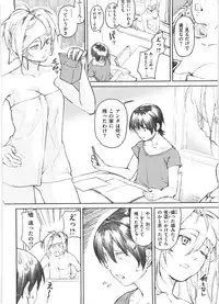 [Aduma Ren] Koimitsu Fragrance - An aromatic flavoured love