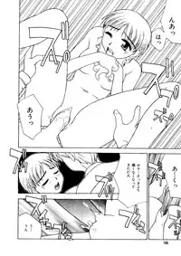 [Anthology] Mujirushi Youhin Vol. 1