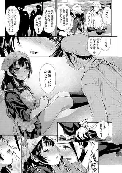 Kyoukaisen