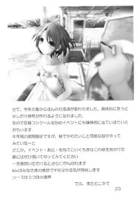 [Koikuchi Kinako (kiki)] Dame Hijiri Anex (Touhou Project)