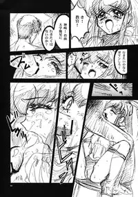 [STUDIO PAL (Nanno Koto)] Wanpaku Anime Daihyakka (Various)