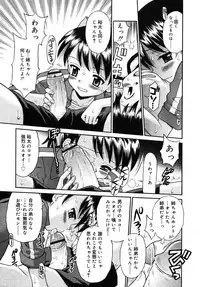 Comic Rin Vol. 10 [2005-10]
